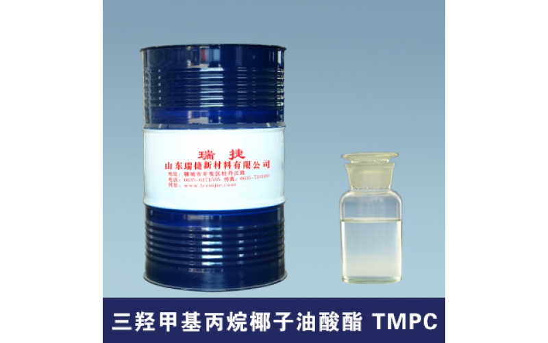 Trimethylolpropane coconut oleate TMPC